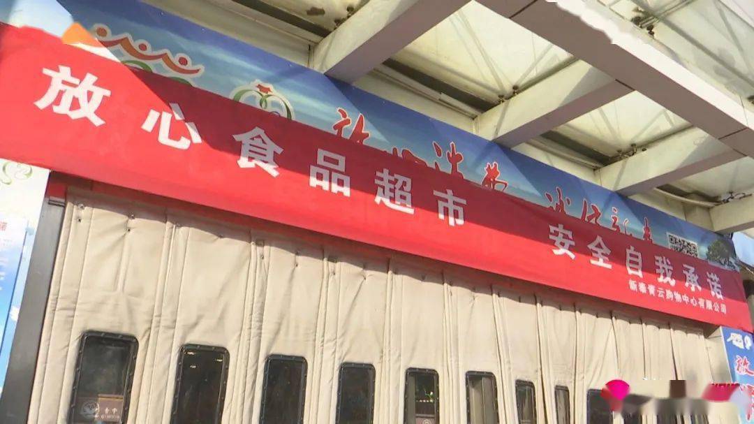 都安全健康